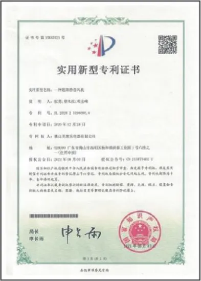 Certifications-1