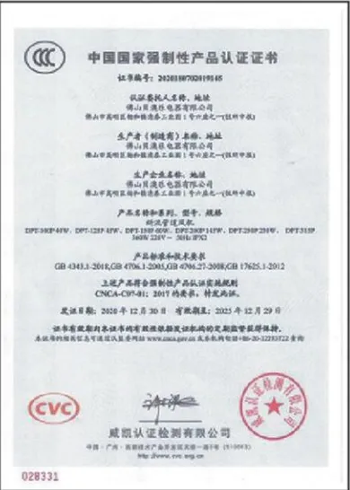 Certifications-4